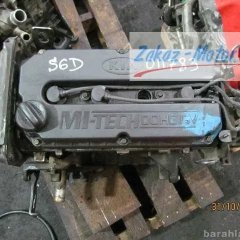 Двигатель Kia S5D