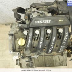 Двигатель Renault K4J