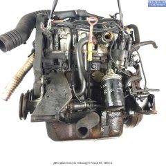 Двигатель Volkswagen RP