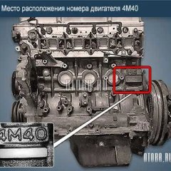 Двигатель Mitsubishi 4M40