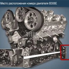 Двигатель Saab B308E