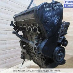 Двигатель Peugeot EW7A