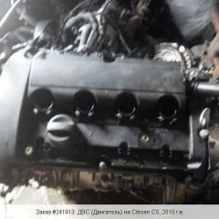 Двигатель Peugeot DT20C
