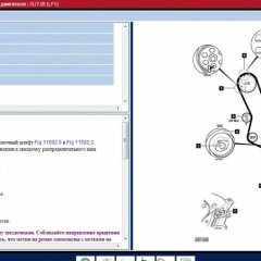 Двигатель Peugeot XU7JB