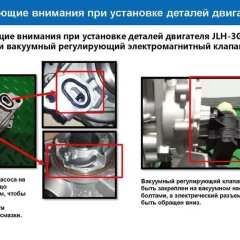 Двигатель JLH-3G15TD