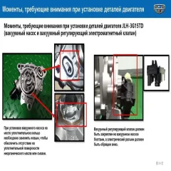 Двигатель JLH-3G15TD