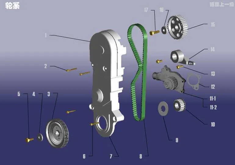 Chery SQR480