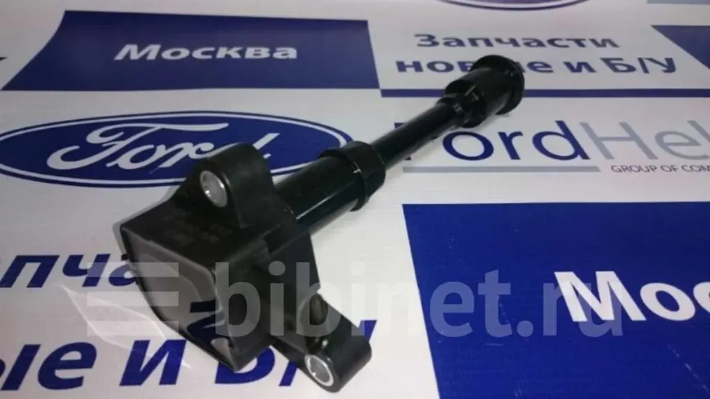 Ford JZDA