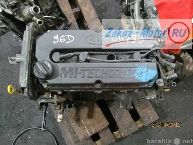 Kia S5D