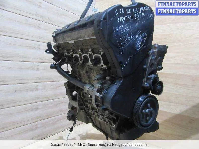 Peugeot EW7A